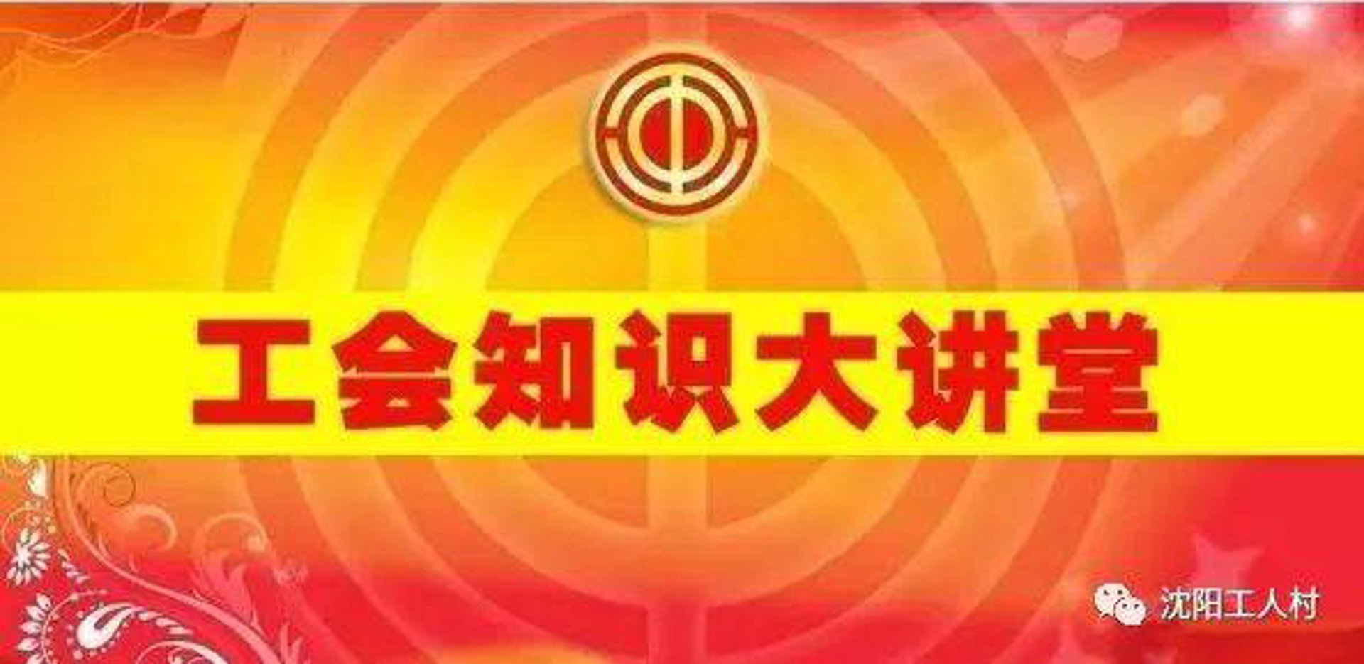 沈阳沈机机床